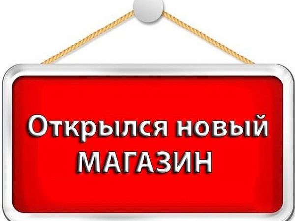 СКИДКИ на броши-клипы для каре в честь открытия нового магазина! | Ярмарка Мастеров - ручная работа, handmade