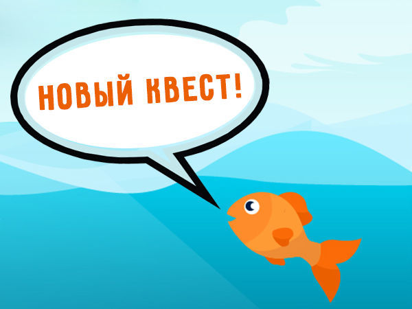 Море зовет! Проходите новый квест и выигрывайте призы от мастеров | Ярмарка Мастеров - ручная работа, handmade