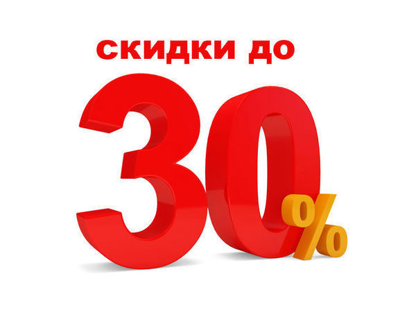 Скидки на летний ассортимент 9-15 июля | Ярмарка Мастеров - ручная работа, handmade