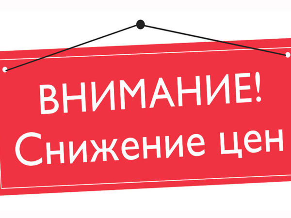 Снижаем цены на заготовки | Ярмарка Мастеров - ручная работа, handmade