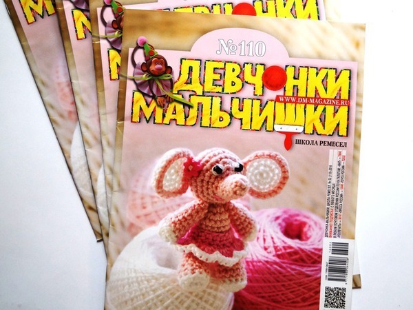 Публикации в журналах | Ярмарка Мастеров - ручная работа, handmade