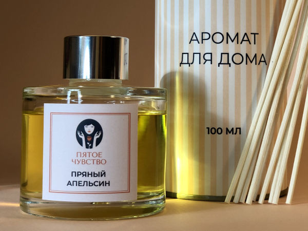 Пряный апельсин | Ярмарка Мастеров - ручная работа, handmade
