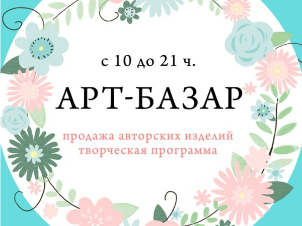 Базар 24 Интернет Магазин
