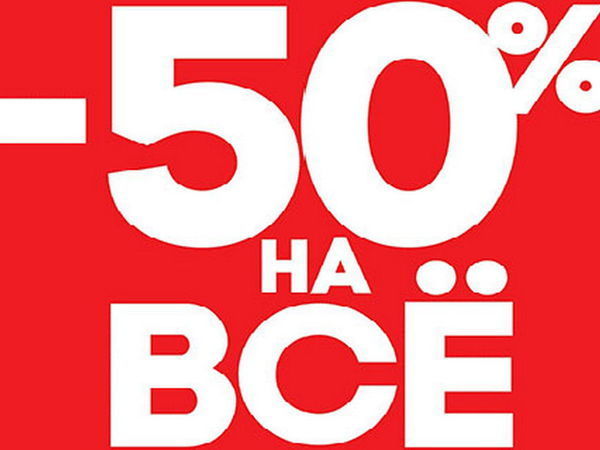 Картинка 50 на 50