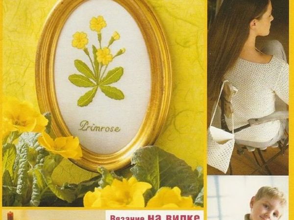 Журнал Лена №8-2002 г | Ярмарка Мастеров - ручная работа, handmade