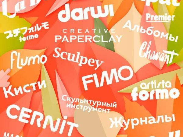 Скидка 12% на все! Не пропустите! | Ярмарка Мастеров - ручная работа, handmade Скидка 12% на все! Не пропустите! | Ярмарка Мастеров - ручная работа, handmade