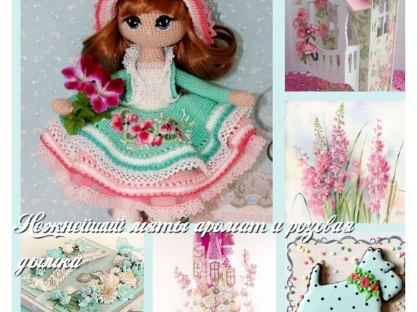 Первая коллекция собрана! | Ярмарка Мастеров - ручная работа, handmade