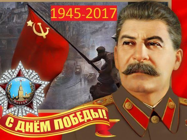 С Днём Победы!!! | Ярмарка Мастеров - ручная работа, handmade