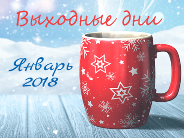 Какие планы на выходные? | Ярмарка Мастеров - ручная работа, handmade