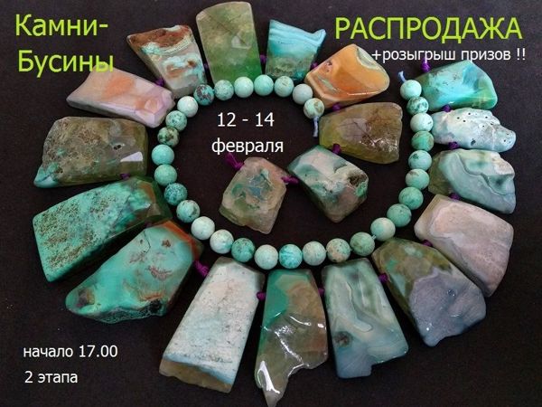 Окончен.Марафон+розыгрыш призов! | Ярмарка Мастеров - ручная работа, handmade
