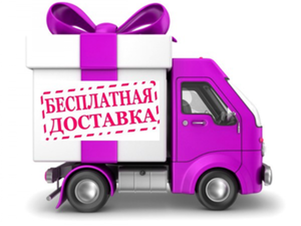Бесплатная доставка на все до 14 января | Ярмарка Мастеров - ручная работа, handmade