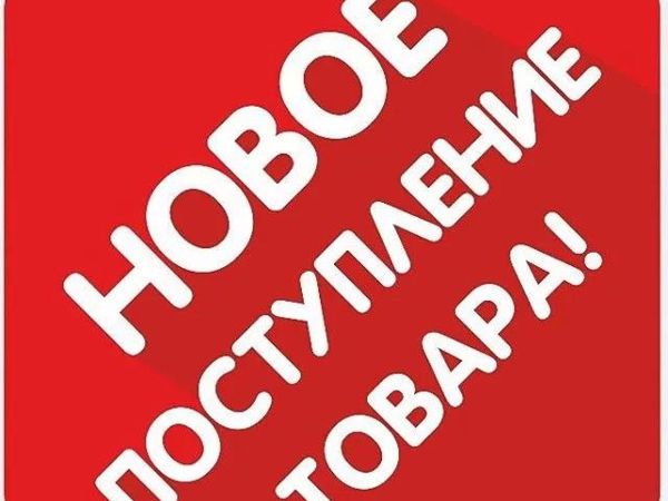 Мы увеличили ассортимент | Ярмарка Мастеров - ручная работа, handmade