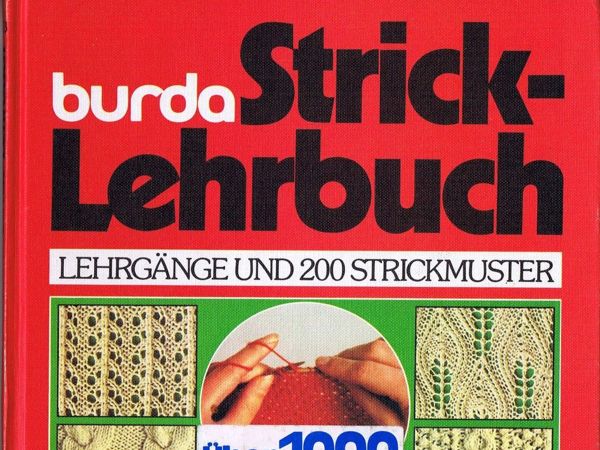 Burda «Учебник по вязанию» , 1983 г. Фото работ | Ярмарка Мастеров - ручная работа, handmade