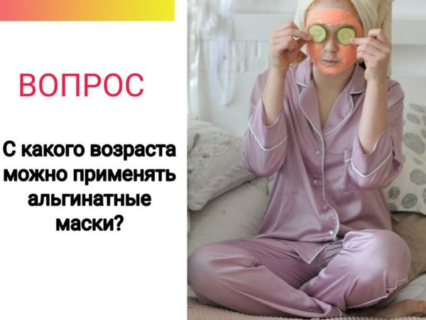 С какого возраста можно? | Ярмарка Мастеров - ручная работа, handmade