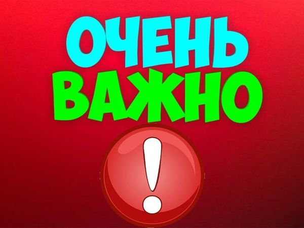 Очень важно! | Ярмарка Мастеров - ручная работа, handmade