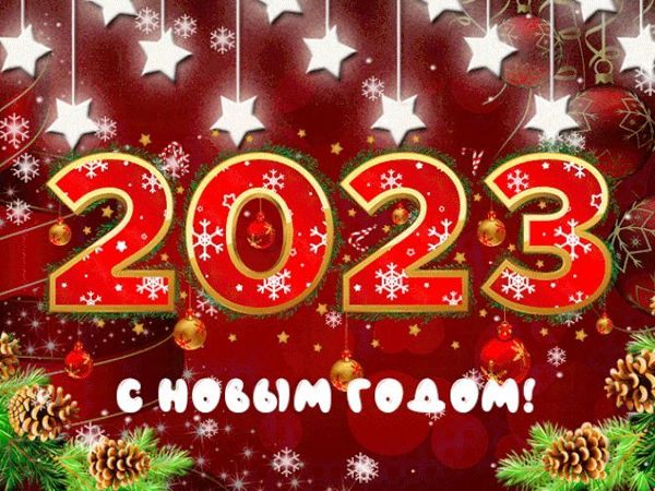 Скачать обои сияние, блеск, цифры, Новый год, черный фон, позолота, звездочки, д