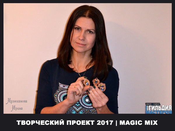 Творческий проект wire wrap 2017 - MAGIC MIX - Часть 1. | Ярмарка Мастеров - ручная работа, handmade