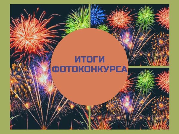 Подвожу итоги фотоконкурса ! | Ярмарка Мастеров - ручная работа, handmade