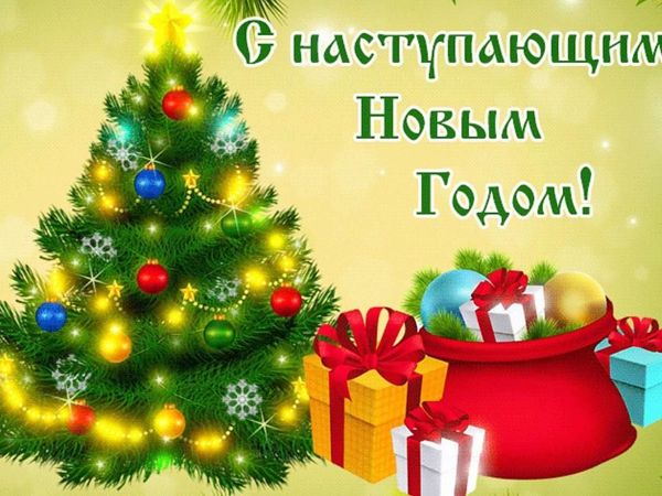 Предновогодние скидки 15-20 % | Ярмарка Мастеров - ручная работа, handmade