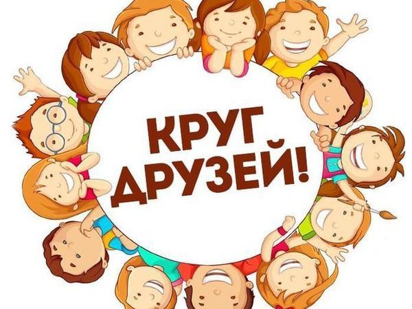 Эстафета Дружбы «Шире круг» | Ярмарка Мастеров - ручная работа, handmade