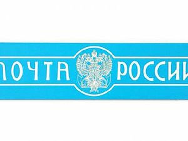 Не так страшен наложенный платеж, как его малюют... | Ярмарка Мастеров - ручная работа, handmade