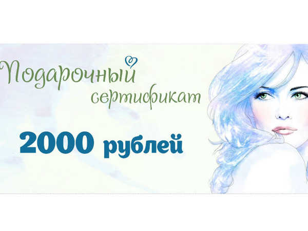 Сюрприз для Любимых Подписчиков ! от Luxury club Красота с бриллиантами | Ярмарка Мастеров - ручная работа, handmade