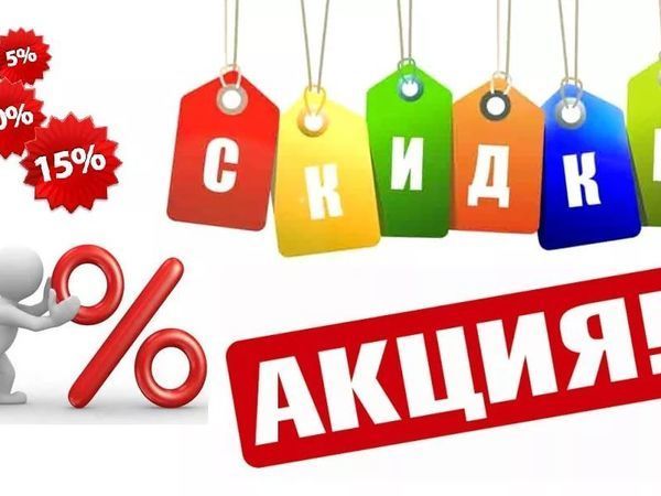 50% скидка только сегодня!!! С Рождеством!!! | Ярмарка Мастеров - ручная работа, handmade