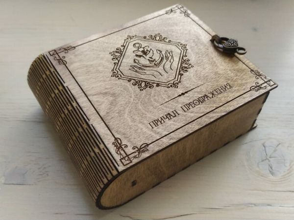 Эксклюзивная деревянная подарочная упаковка | Ярмарка Мастеров - ручная работа, handmade
