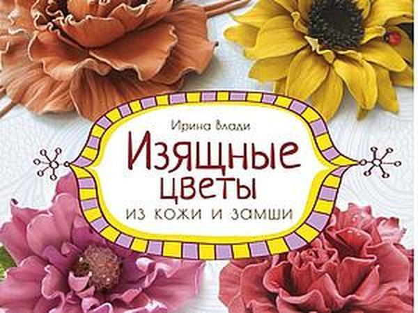 Вот она и вышла!!!!......)))))))))))))))))) | Ярмарка Мастеров - ручная работа, handmade