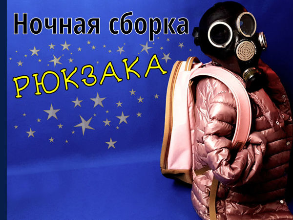 Шьём женский рюкзак. Часть 3. Центральная часть | Ярмарка Мастеров - ручная работа, handmade Шьём женский рюкзак. Часть 3. Центральная часть | Ярмарка Мастеров - ручная работа, handmade
