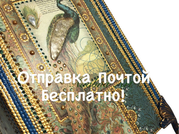 До 15 ноября включительно | Ярмарка Мастеров - ручная работа, handmade