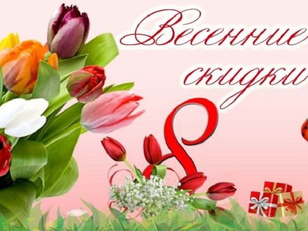 Девочки, для вас! Праздничные скидки! | Ярмарка Мастеров - ручная работа, handmade