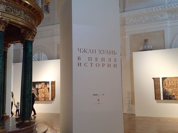 Необычные картины современного китайского художника — выставка в Эрмитаже | Ярмарка Мастеров - ручная работа, handmade