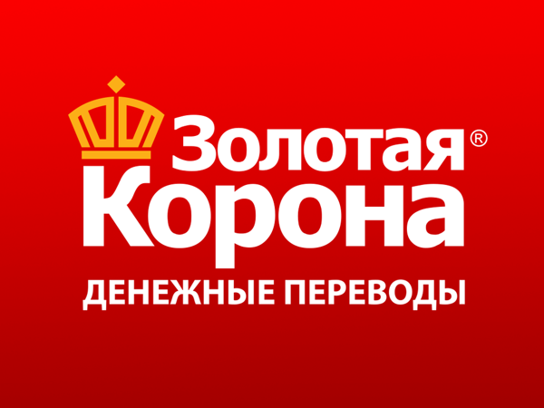 Перевод корона золотая липецк. Золотая корона реклама. Золотая корона листовки. Корона золотая. Золотая корона мобильное приложение.