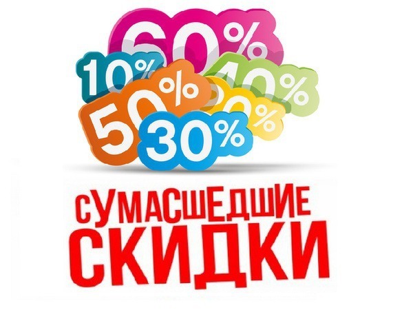 Акция