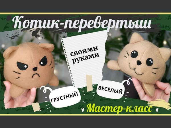 Шьем подушку-сову своими руками: выкройка, рекомендации и правила создания