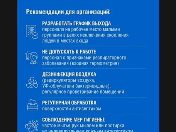 Безопасные покупки в моём магазине, принимаемые меры по Covid 19 | Ярмарка Мастеров - ручная работа, handmade