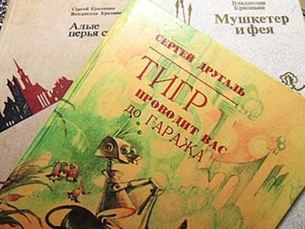 Привет из детства... | Ярмарка Мастеров - ручная работа, handmade