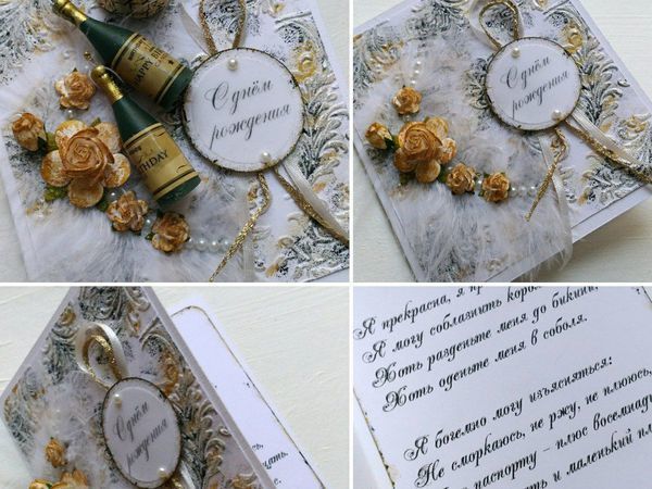 Новый дизайн, открытка ручной работы | Ярмарка Мастеров - ручная работа, handmade