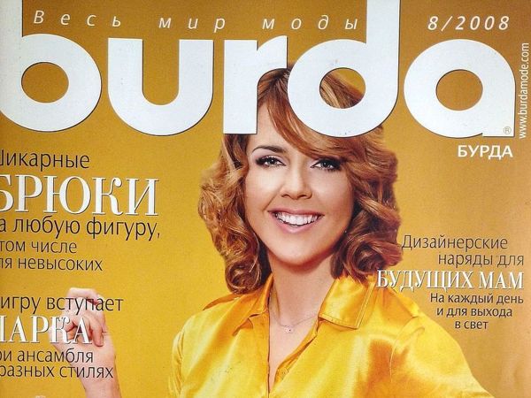 Парад моделей Burda Moden № 8/2008 | Ярмарка Мастеров - ручная работа, handmade