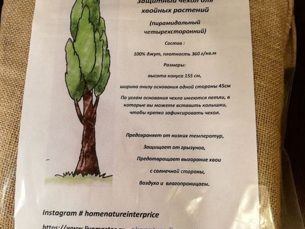 Начало | Ярмарка Мастеров - ручная работа, handmade