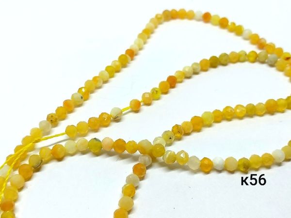 02. Аукцион 22.05.2020 камни и рондель | Ярмарка Мастеров - ручная работа, handmade