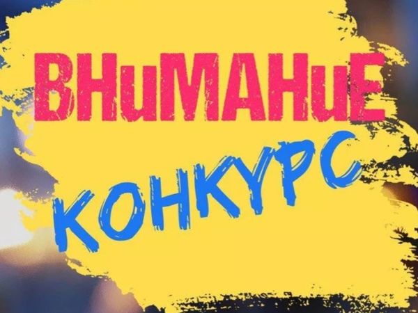 Конкурс с призами «Лучшее название для колье» | Ярмарка Мастеров - ручная работа, handmade