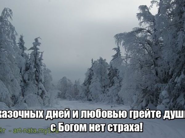 Счастье Когда Есть Многооо Друзей | Ярмарка Мастеров - ручная работа, handmade