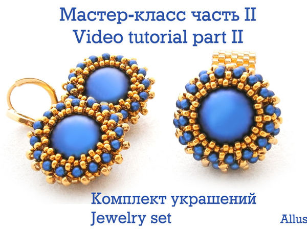 Creating Jewellry Set from Swarovski Beads, Pearls. Part 2 | Livemaster - handmade