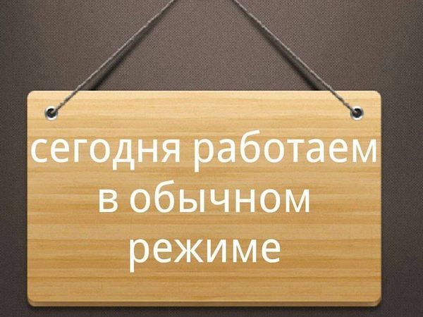 Днем рождения, открытка сегодня мы работаем