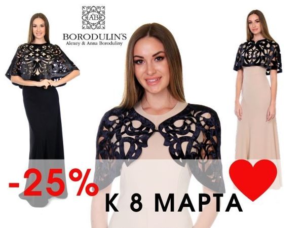 -25% для вас к 8 марта! | Ярмарка Мастеров - ручная работа, handmade