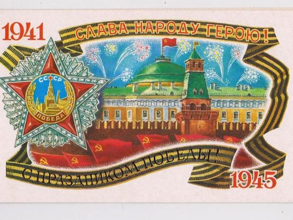 Советская схема Кремля | Ярмарка Мастеров - ручная работа, handmade