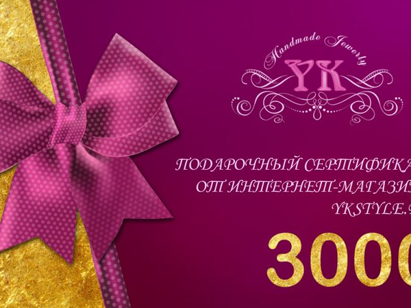 Конкурс коллекций - приз сертификат на 3000 рублей! | Ярмарка Мастеров - ручная работа, handmade