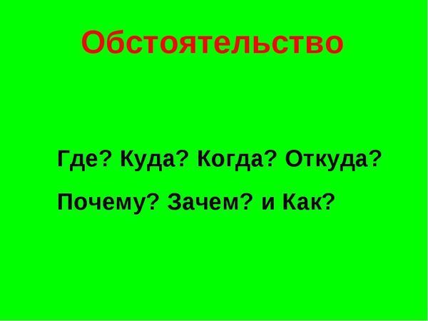 Обстоятельства. | Ярмарка Мастеров - ручная работа, handmade